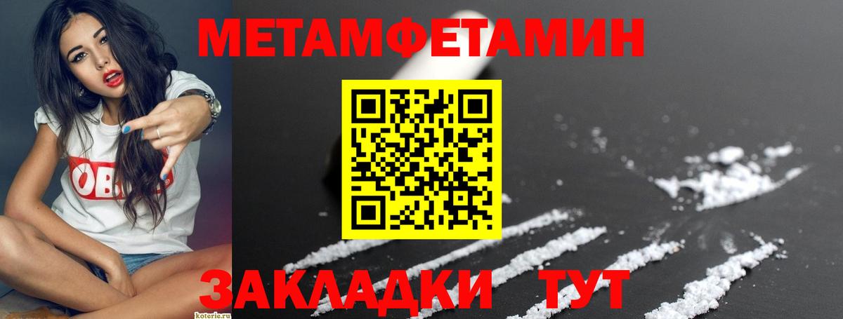 Amphetamine Premium Новозыбков