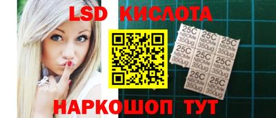 соль курить ск Славянск-на-Кубани