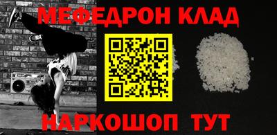 дмт Славгород