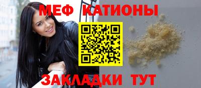 соль курить ск Славянск-на-Кубани
