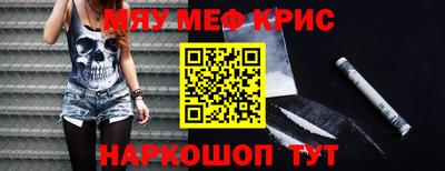 соль курить ск Славянск-на-Кубани