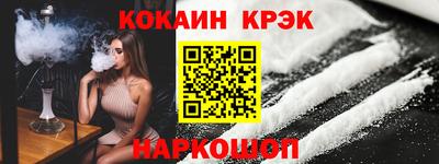ALPHA PVP Сланцы