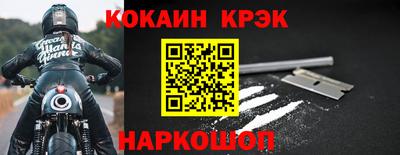 дмт Славгород