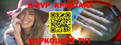 соль курить ск Славянск-на-Кубани