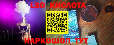 ALPHA PVP Сланцы