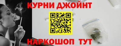 соль курить ск Славянск-на-Кубани