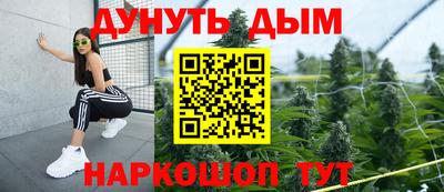 ALPHA PVP Сланцы