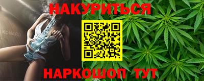 ALPHA PVP Сланцы