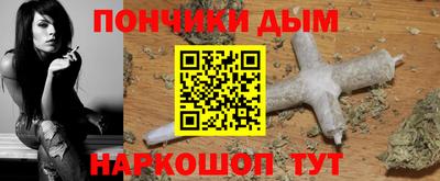 соль курить ск Славянск-на-Кубани
