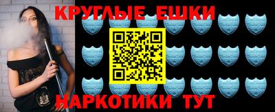 соль курить ск Славянск-на-Кубани