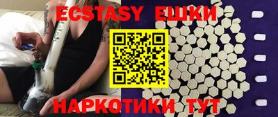 соль курить ск Славянск-на-Кубани