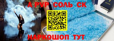 дмт Славгород