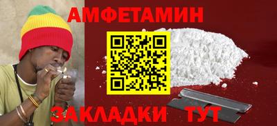 ALPHA PVP Сланцы