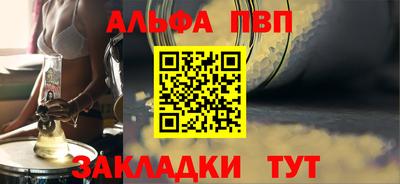 соль курить ск Славянск-на-Кубани