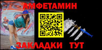 ALPHA PVP Сланцы