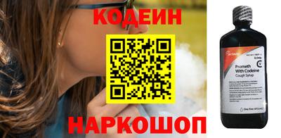 соль курить ск Славянск-на-Кубани