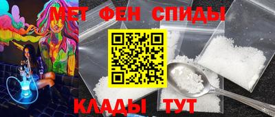 ALPHA PVP Сланцы