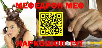 дмт Славгород