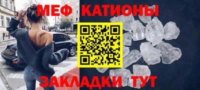 соль курить ск Славянск-на-Кубани