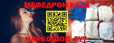 соль курить ск Славянск-на-Кубани