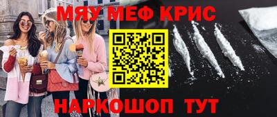 ALPHA PVP Сланцы
