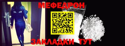 ALPHA PVP Сланцы