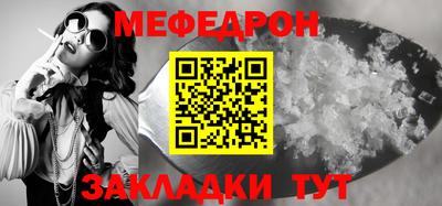 ALPHA PVP Сланцы