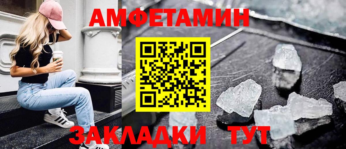 Метамфетамин Декстрометамфетамин 99.9%  Вход с VPN  Метамфетамин Декстрометамфетамин 99.9%  Новозыбков 
