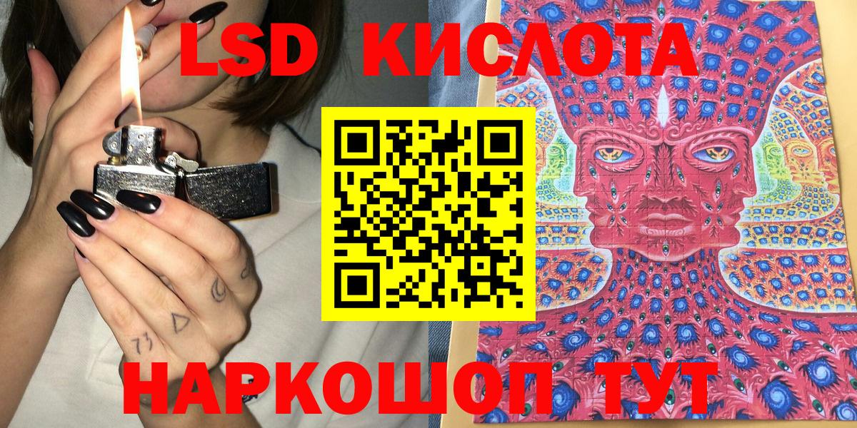 Марки 25I-NBOMe  Вход с VPN  Новозыбков  Марки NBOMe 1,5мг 