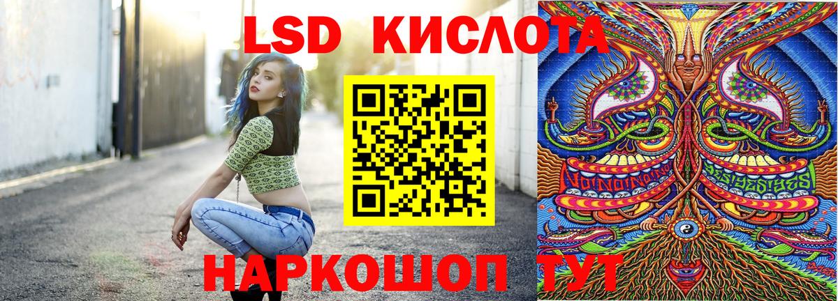 Марки NBOMe 1500мкг Новозыбков