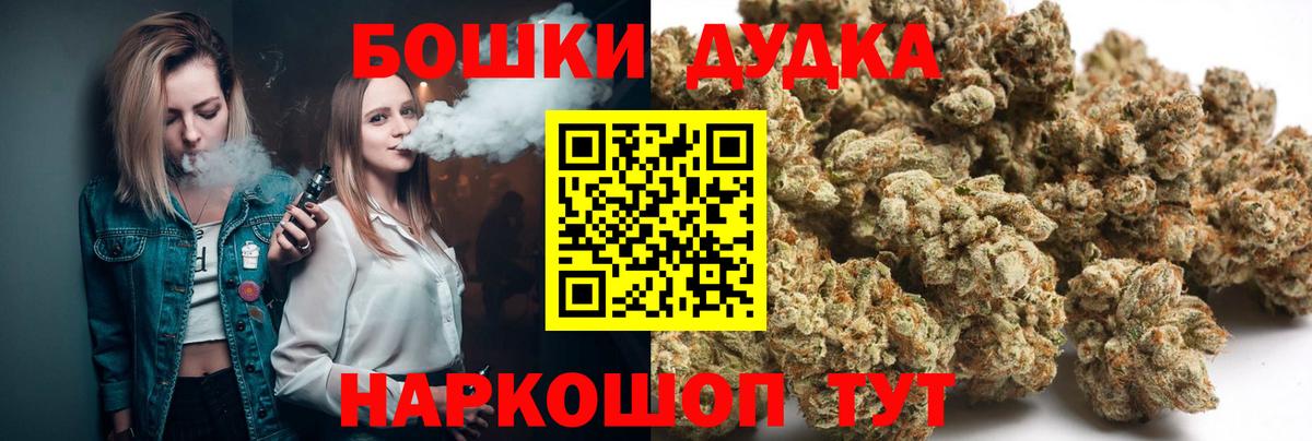 Марихуана индика Новозыбков