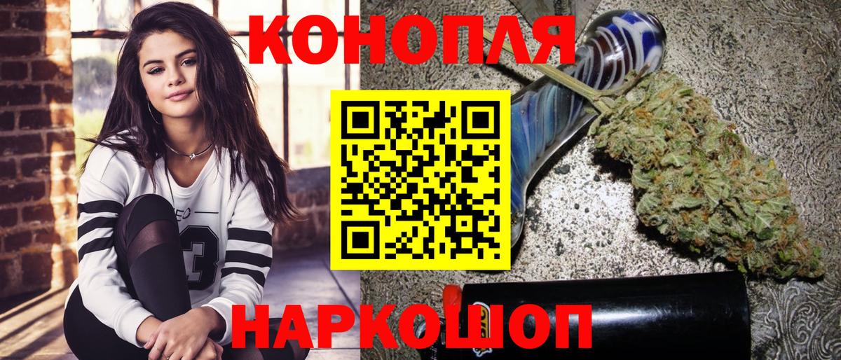 Марихуана LSD WEED  Бошки марихуана семена  Новозыбков  МАРИХУАНА семена  Вход с VPN  Канабис AK-47 
